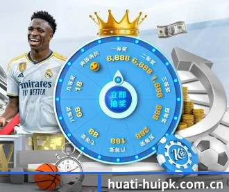 华体会体育盘口 APP